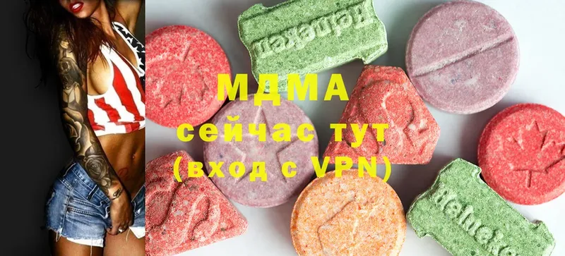 MDMA VHQ  Армянск 